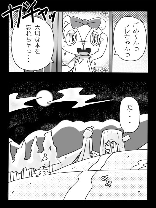 Before After page 7 full