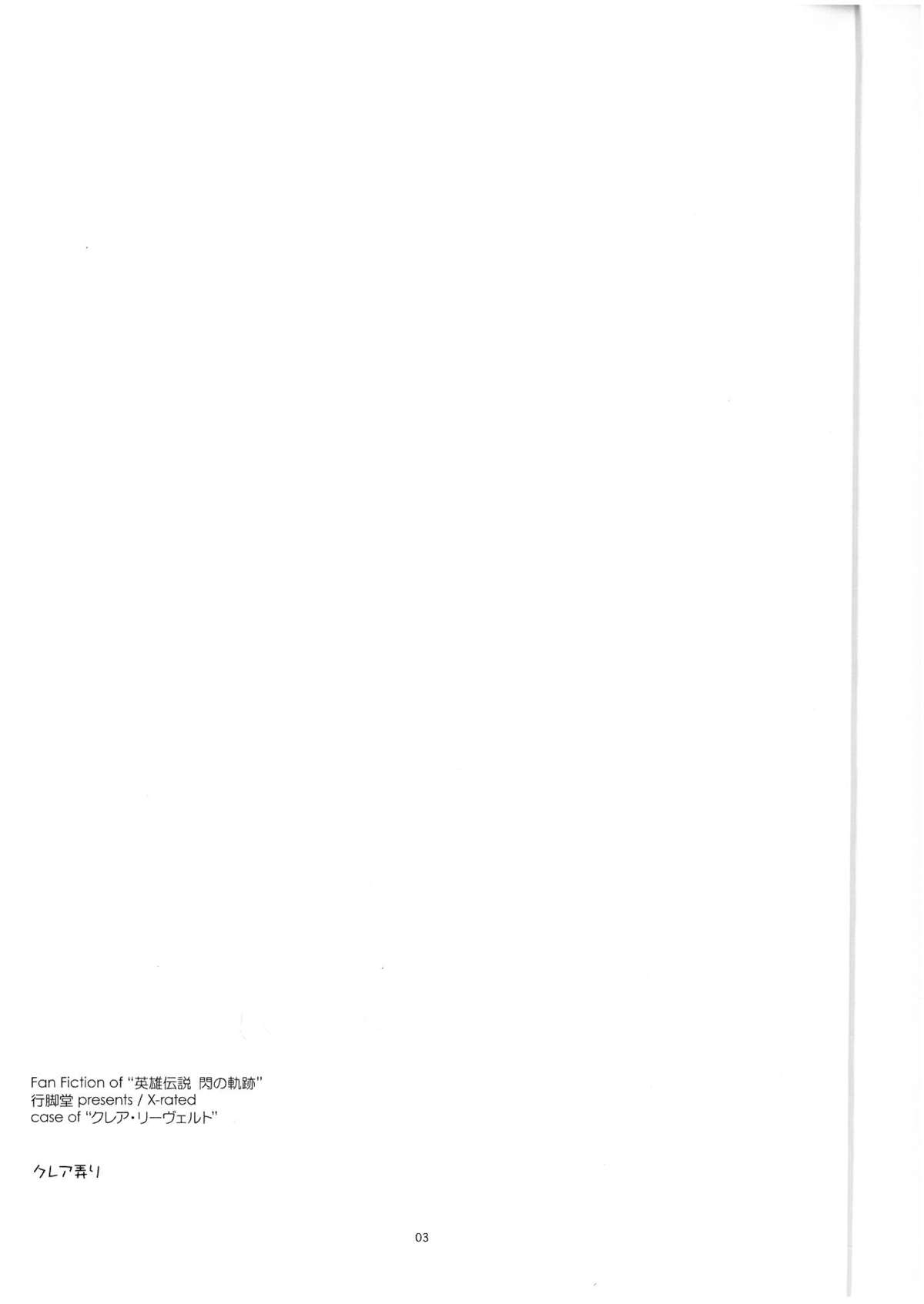 Claire Ijiri page 2 full