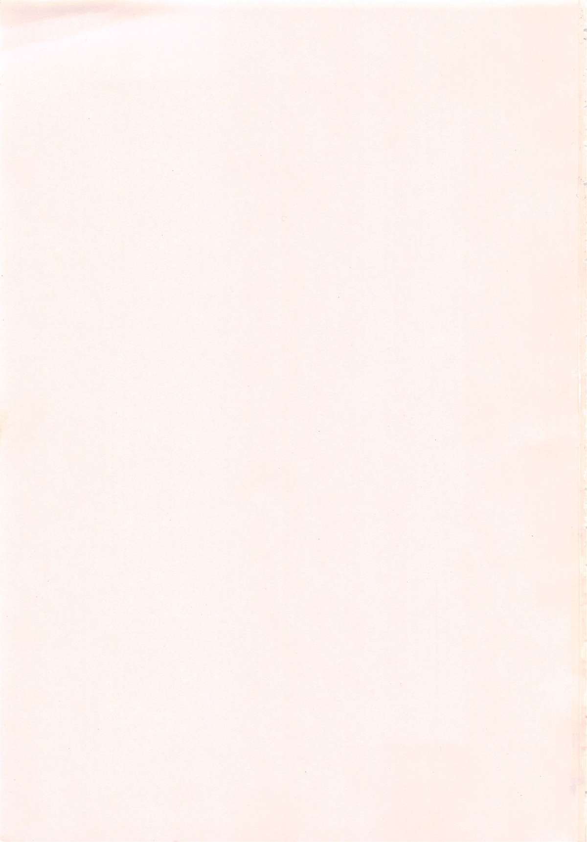 Semehame! page 6 full