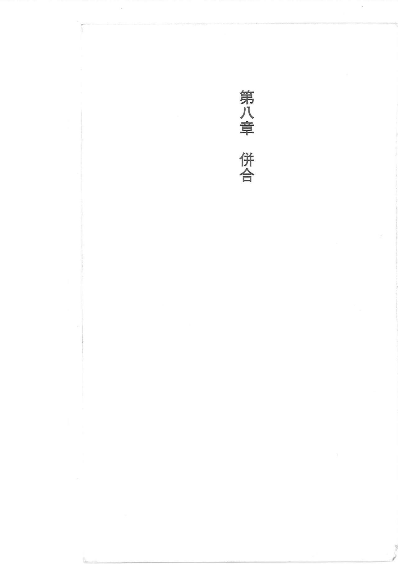 Kyonyuu Fantasy Gaiden Gekan page 1 full