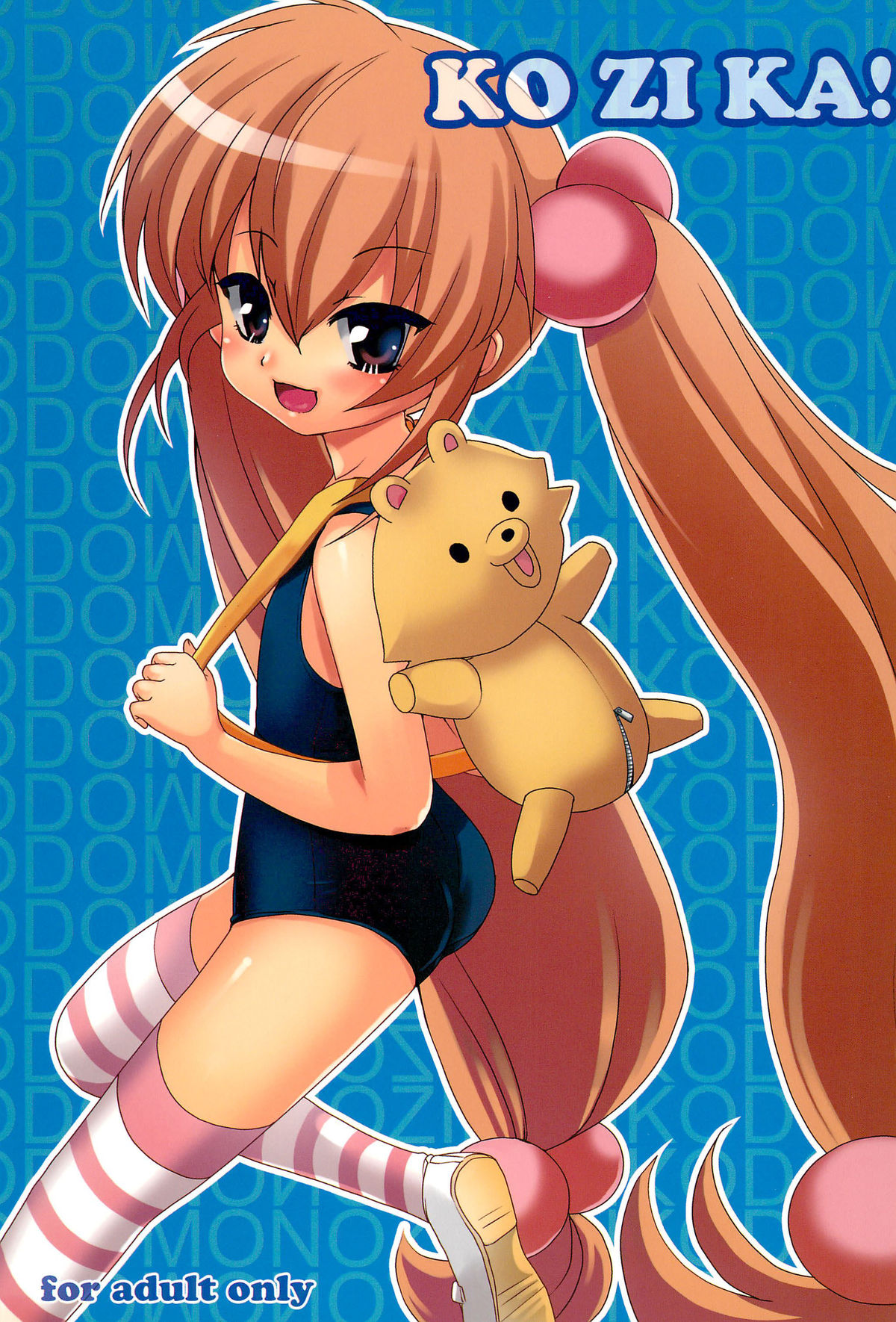 KO ZI KA! page 1 full