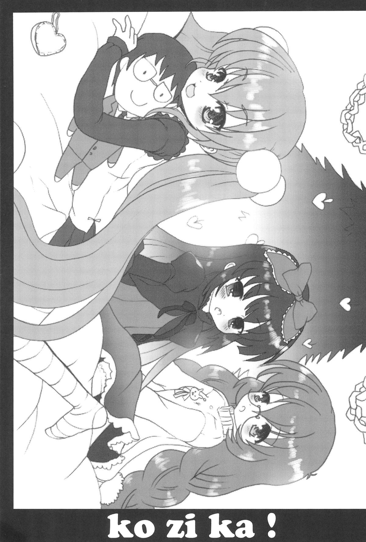 KO ZI KA! page 5 full