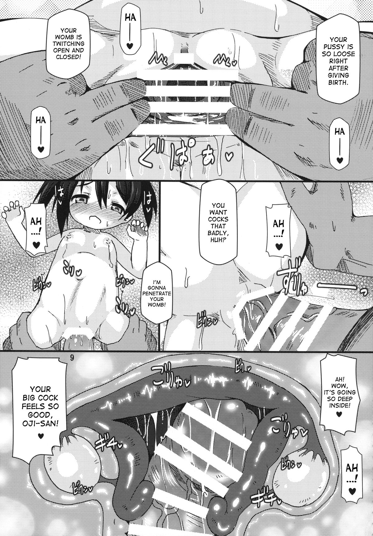 Nikkonico Botebara Bride page 9 full
