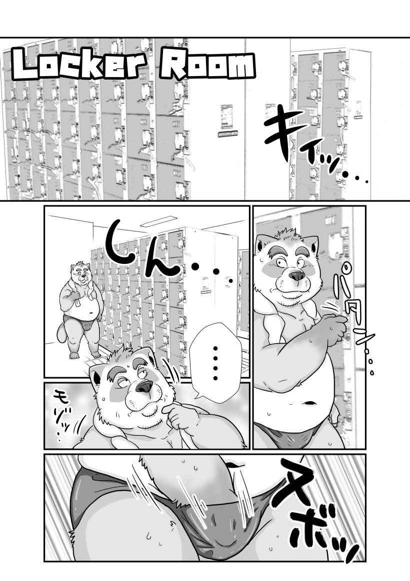 locker room page 2 full