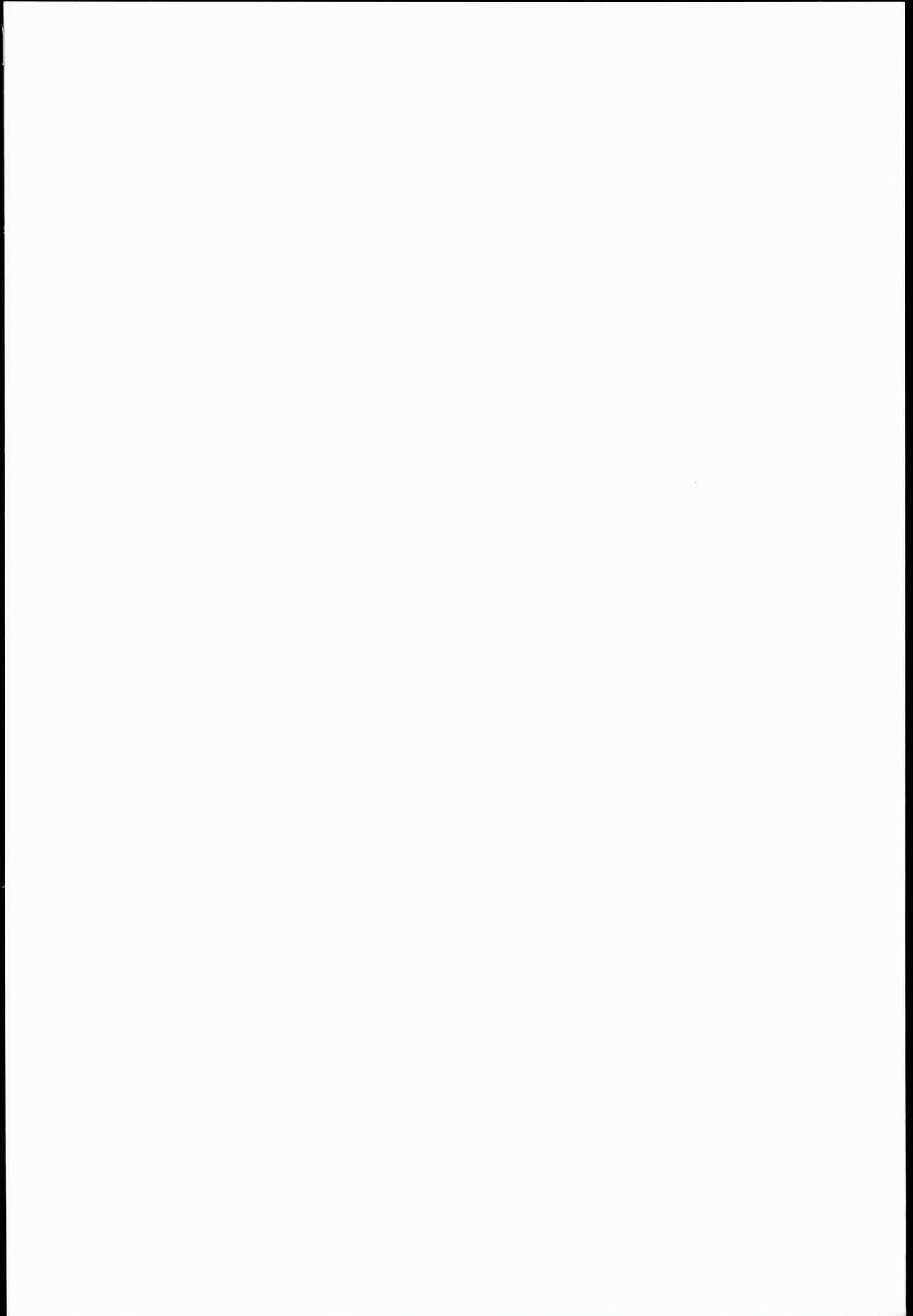 Shimamura Uzuki, Ganbarimasu! Hajiketa Summer Hen page 2 full