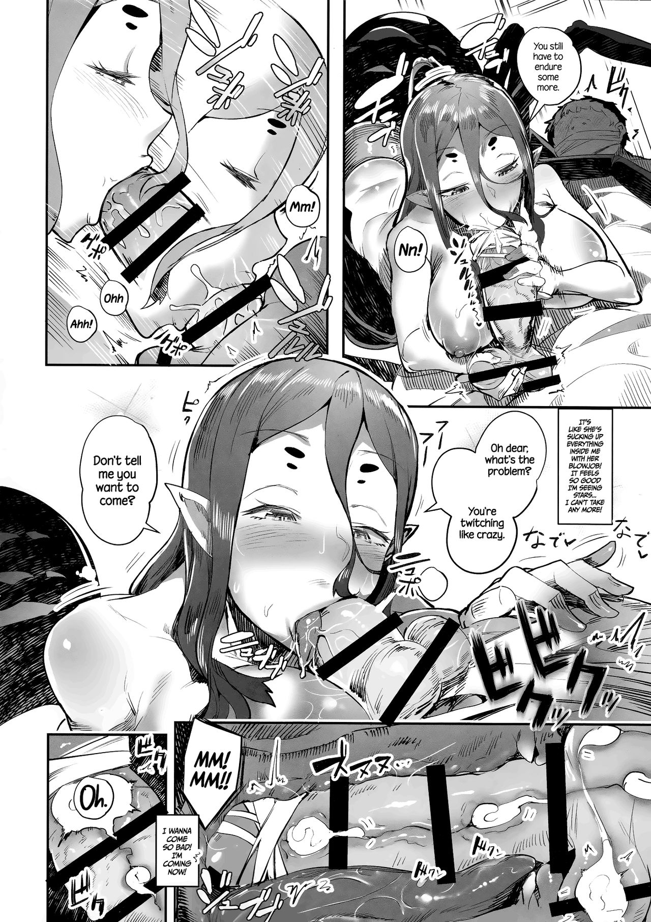 Arachne-san ni Dakarechaimashita | Embraced by Arachne  =Dark Mac + CW= page 9 full