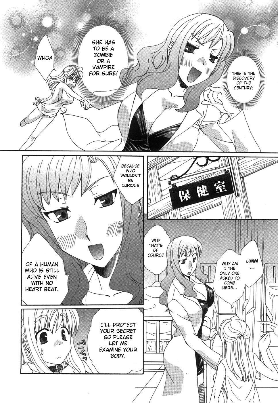 Kurenai Enamel Jogakuin Ch. 4 page 5 full