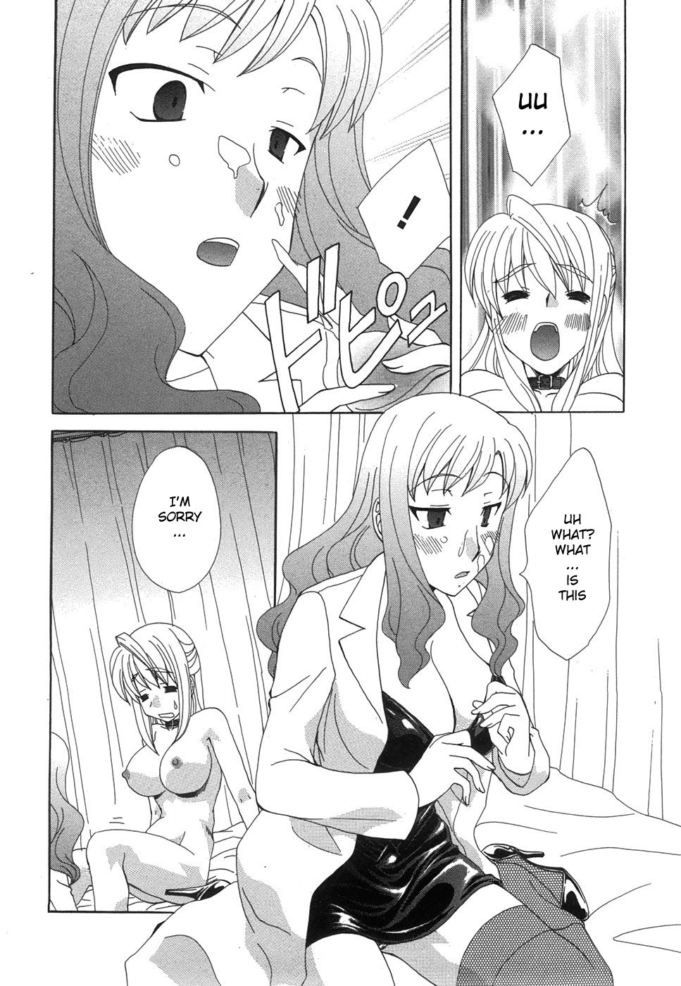 Kurenai Enamel Jogakuin Ch. 4 page 7 full