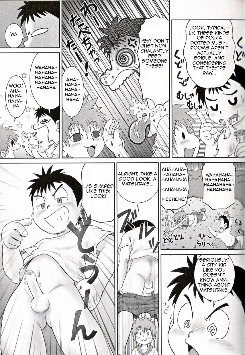 Kinoko Chuui page 5 full