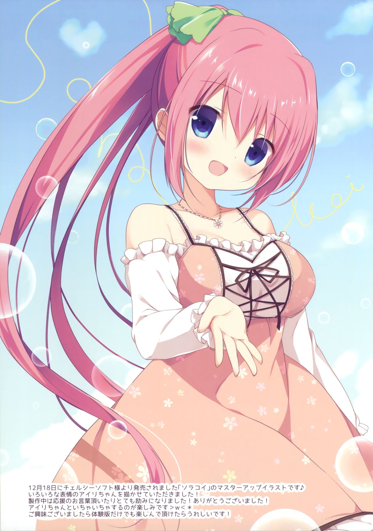 Couleur vive 5 page 10 full