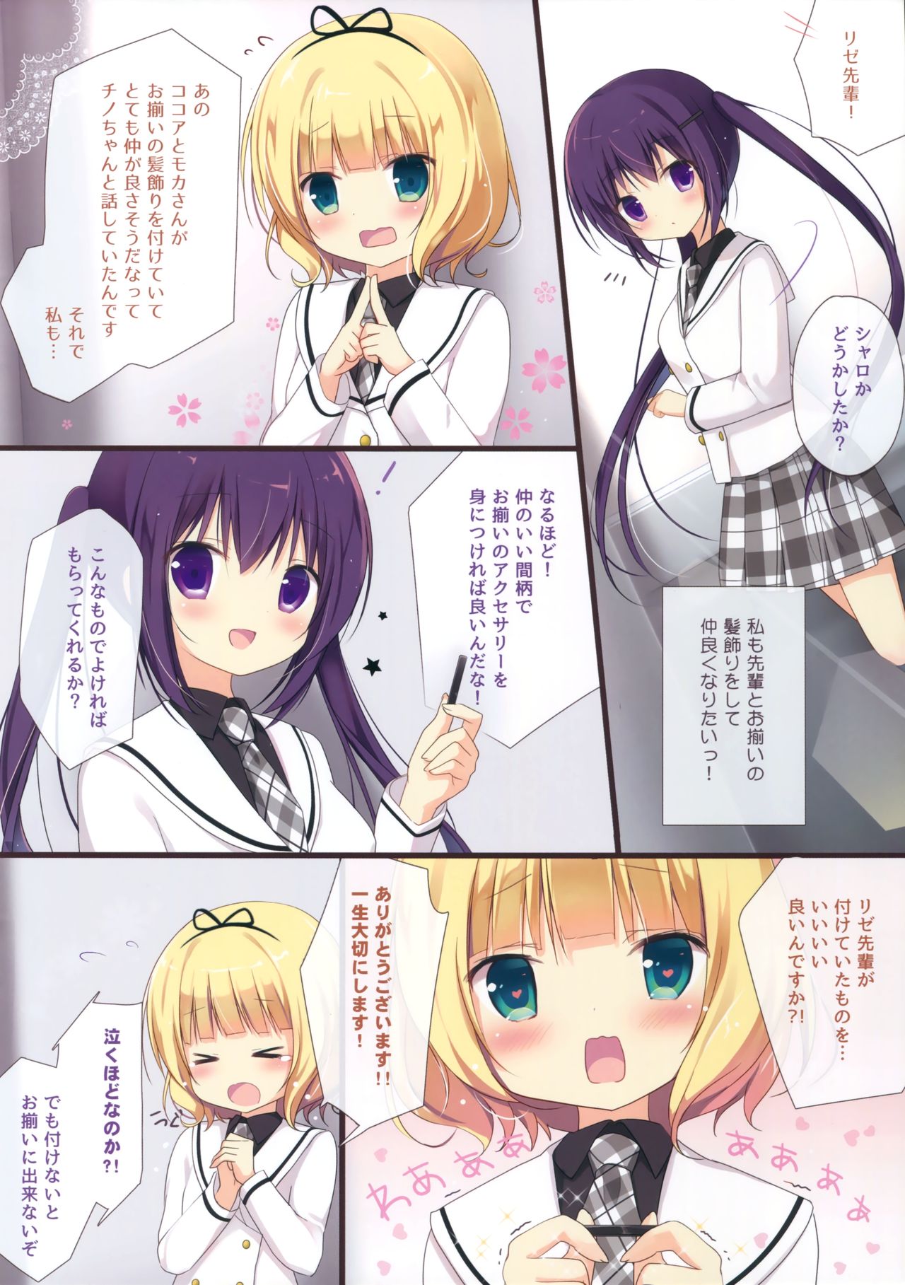 Couleur vive 5 page 7 full