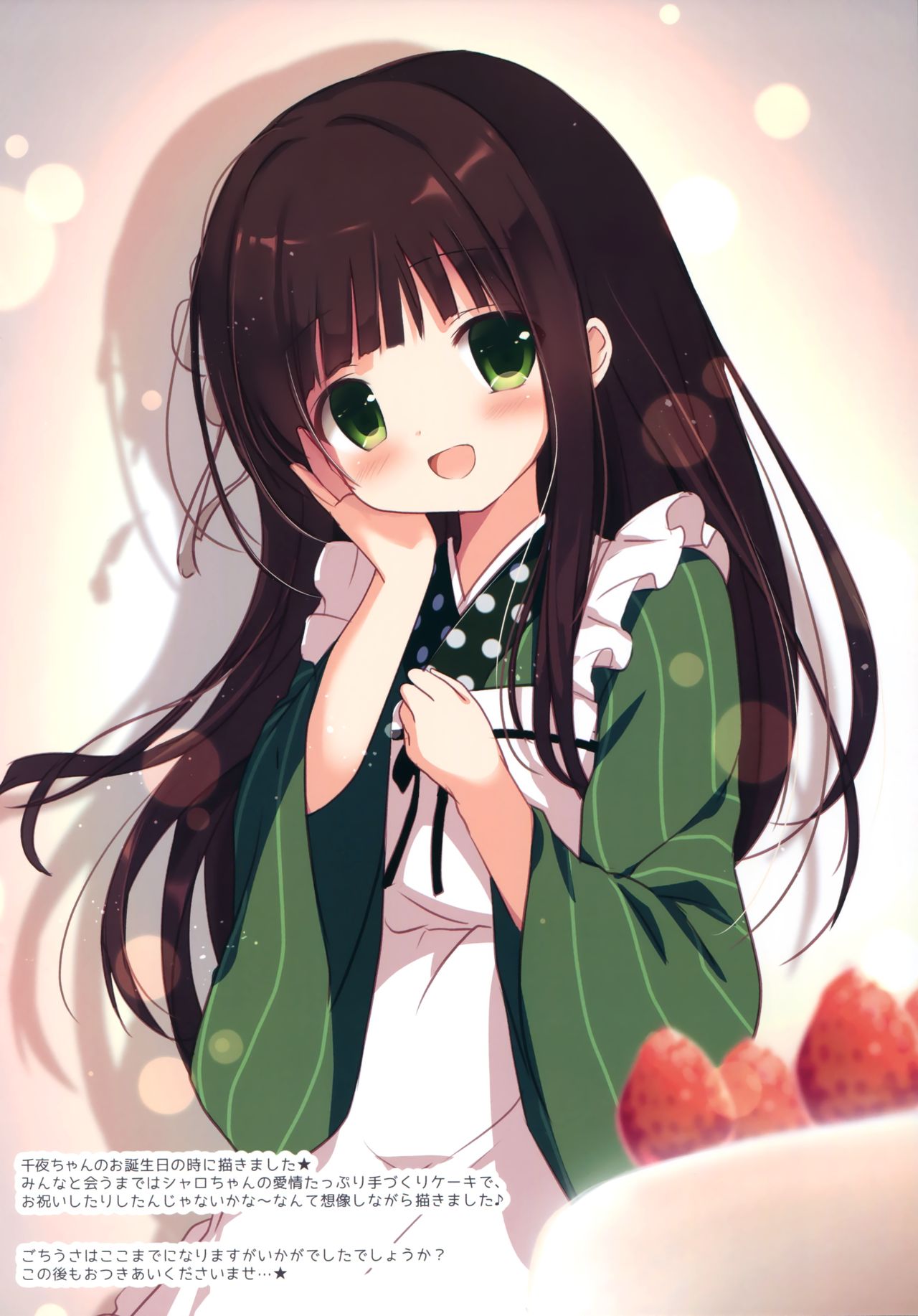 Couleur vive 5 page 9 full