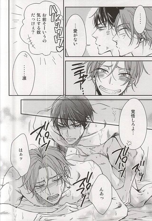 Sweet Life page 5 full