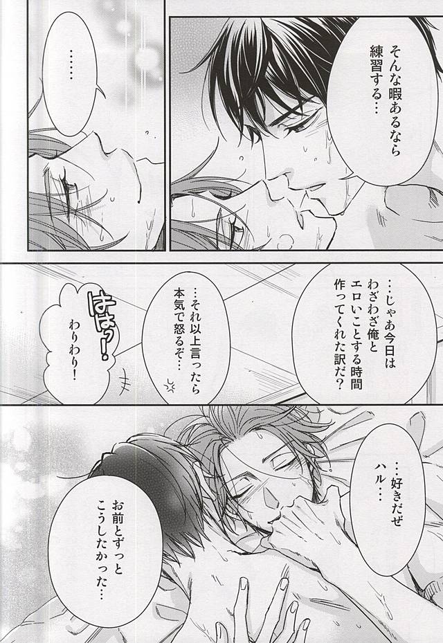 Sweet Life page 7 full