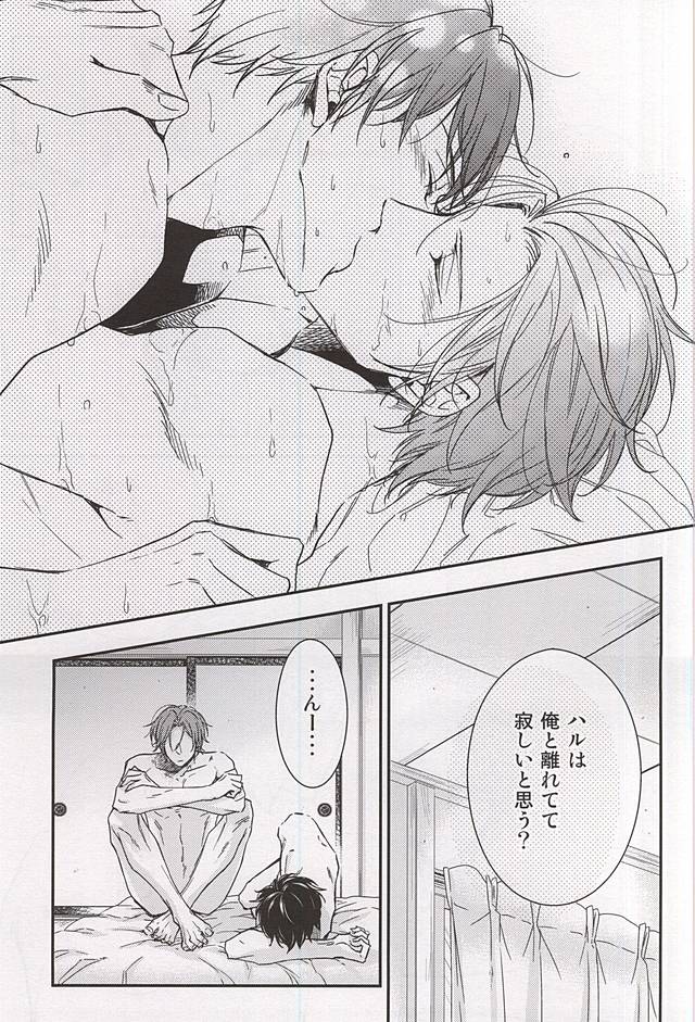 Sweet Life page 8 full