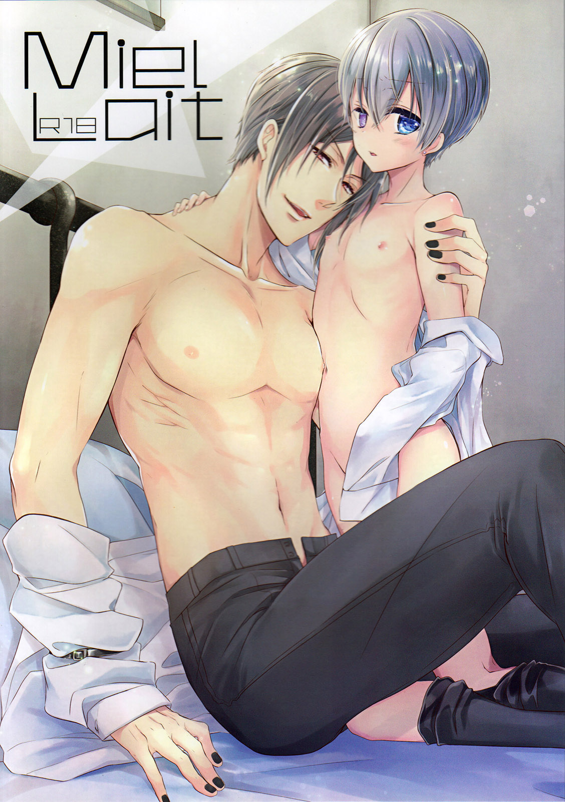 Miel lait page 1 full