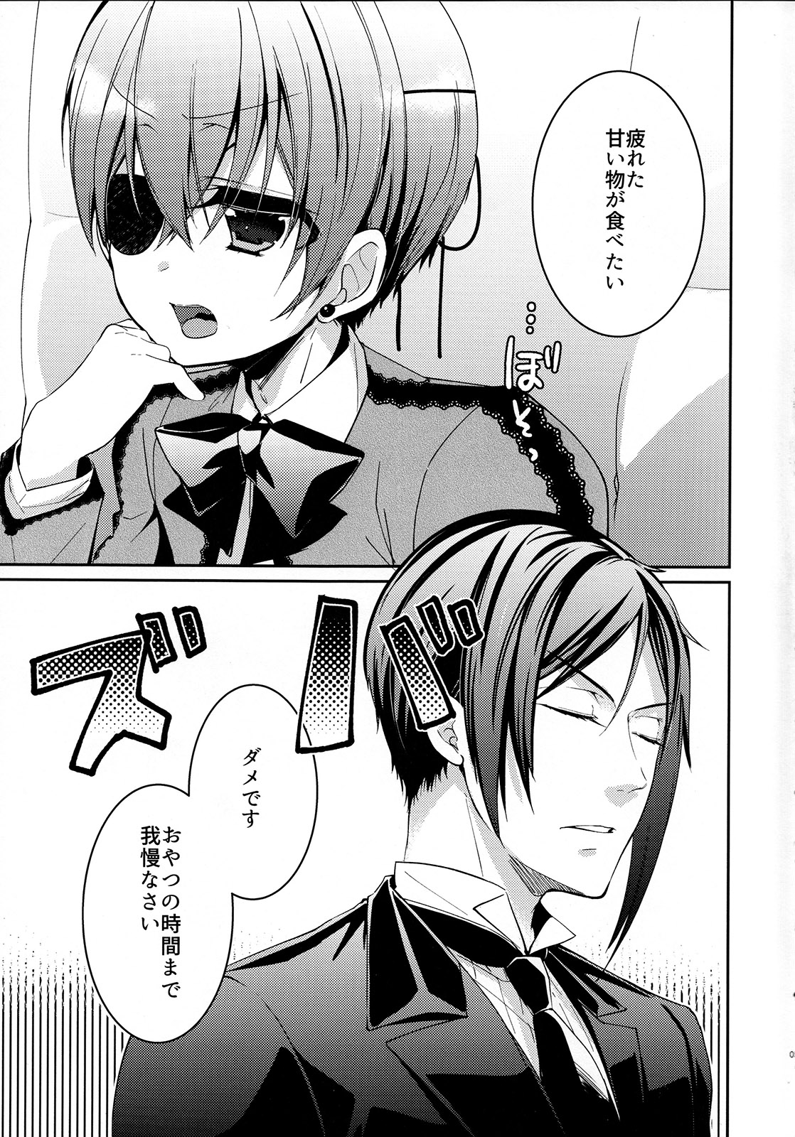 Miel lait page 4 full