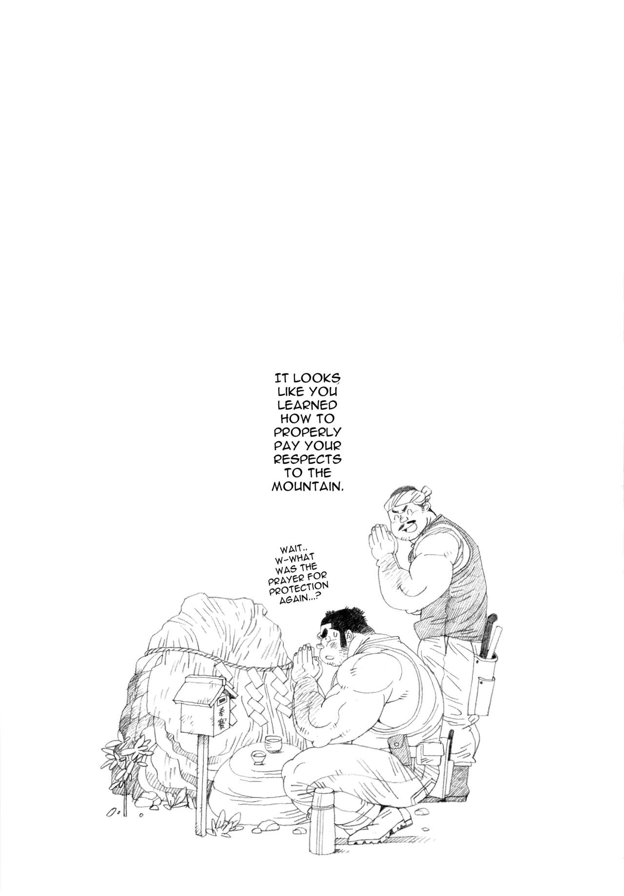 On Yama-san to Shiroi Sake | The Mountain and the White Sake page 10 full