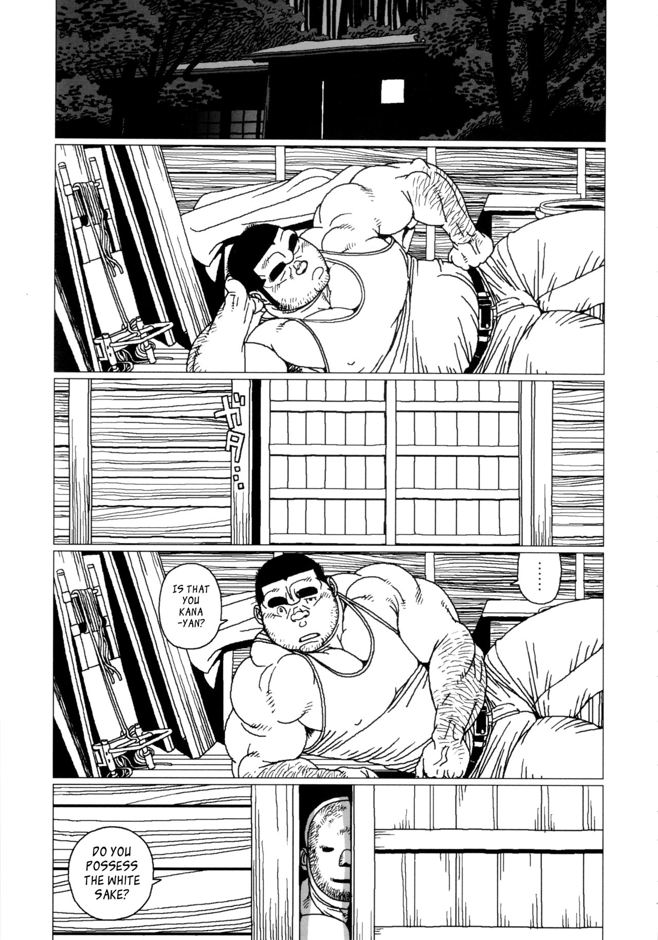 On Yama-san to Shiroi Sake | The Mountain and the White Sake page 4 full