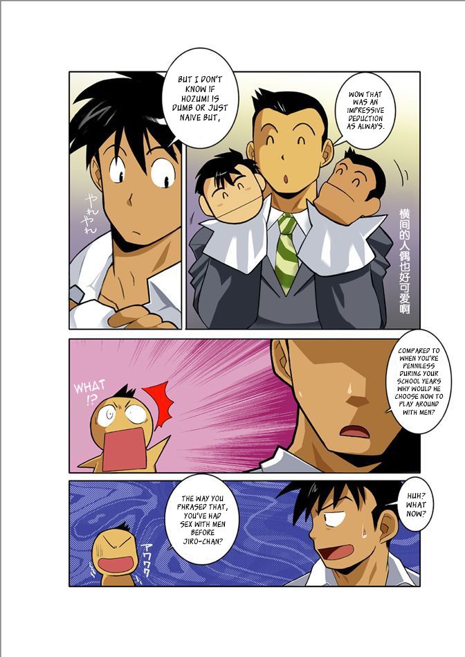 Tsukiyo ni Hashire Ookami-tachi | Wolves Running Through The Night page 10 full