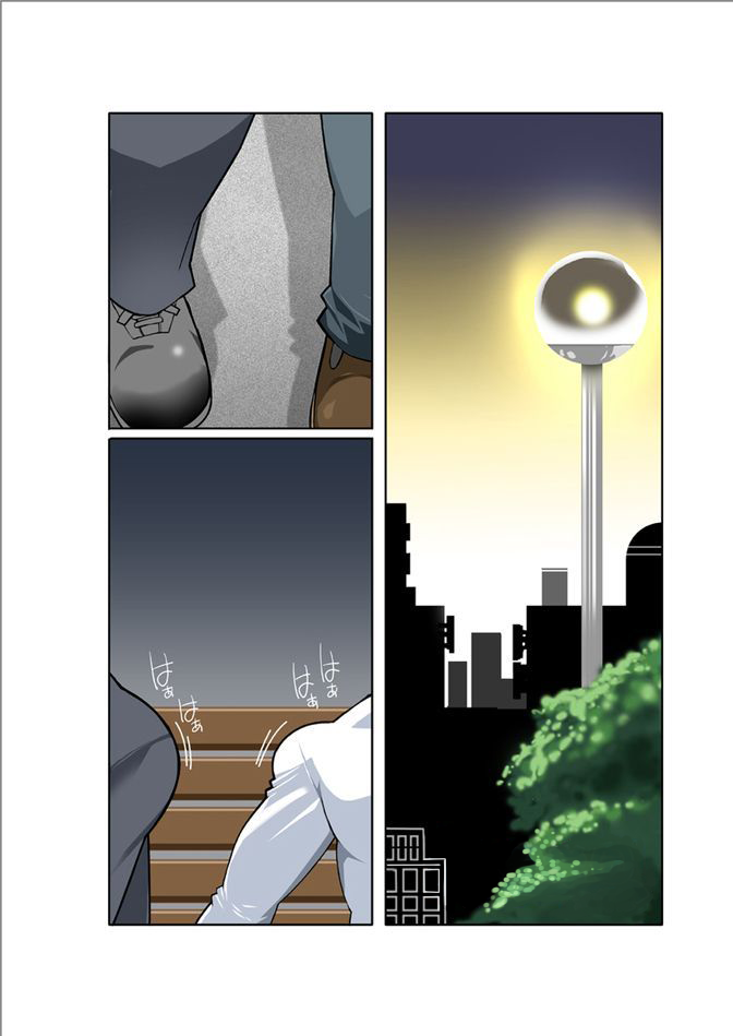 Tsukiyo ni Hashire Ookami-tachi | Wolves Running Through The Night page 4 full