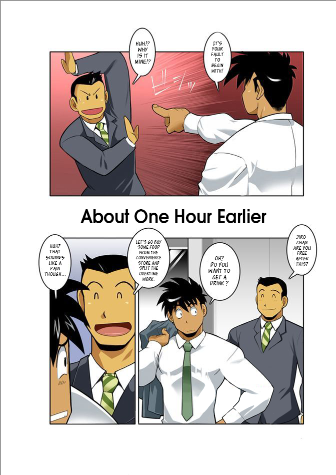 Tsukiyo ni Hashire Ookami-tachi | Wolves Running Through The Night page 6 full