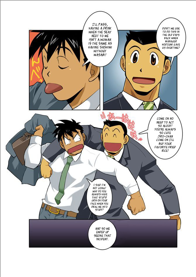 Tsukiyo ni Hashire Ookami-tachi | Wolves Running Through The Night page 7 full