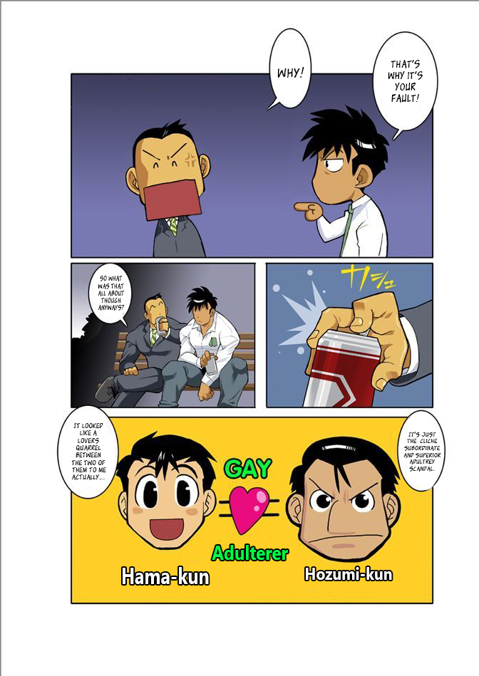 Tsukiyo ni Hashire Ookami-tachi | Wolves Running Through The Night page 8 full