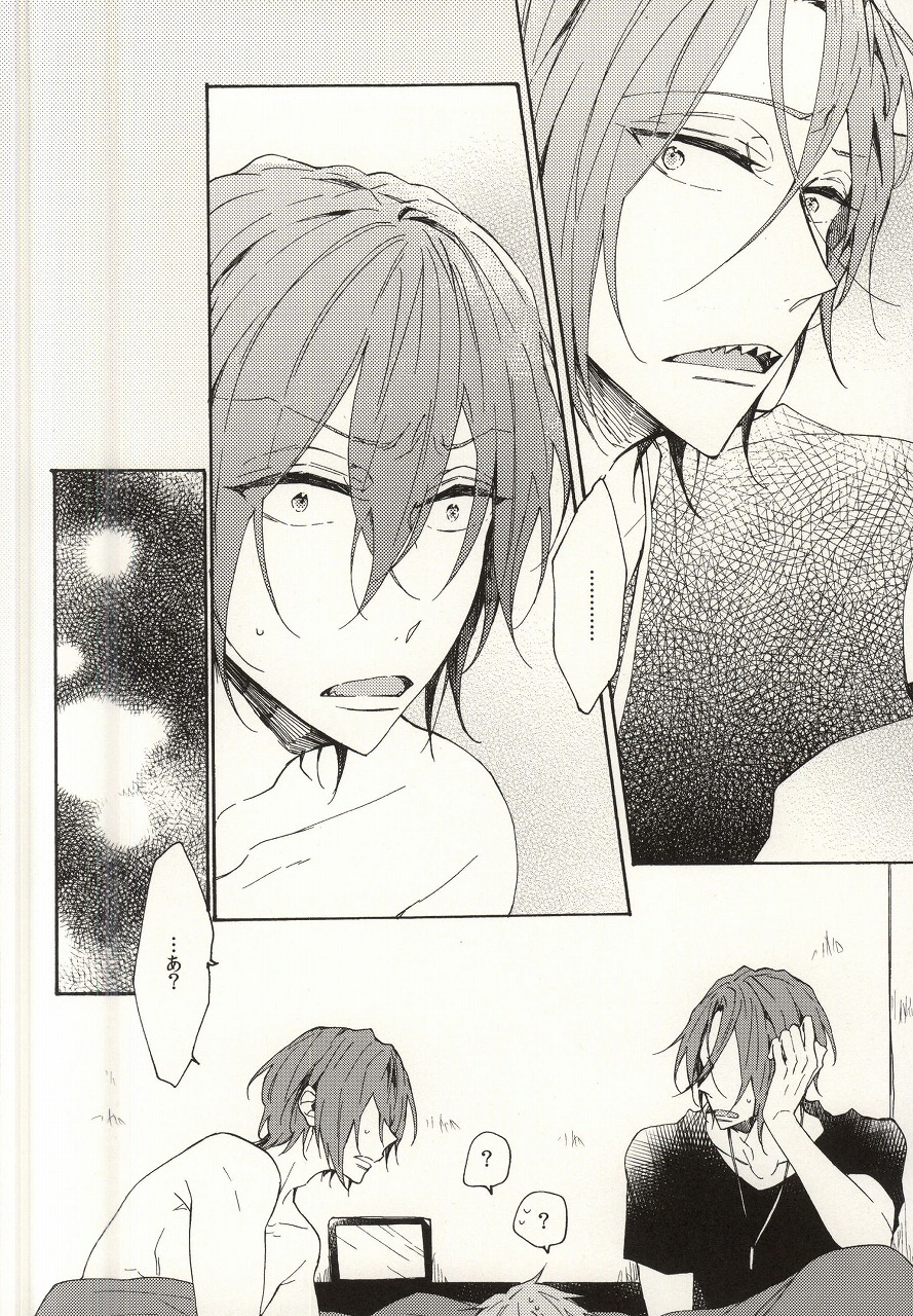 Mellow ga Yurusanai page 5 full