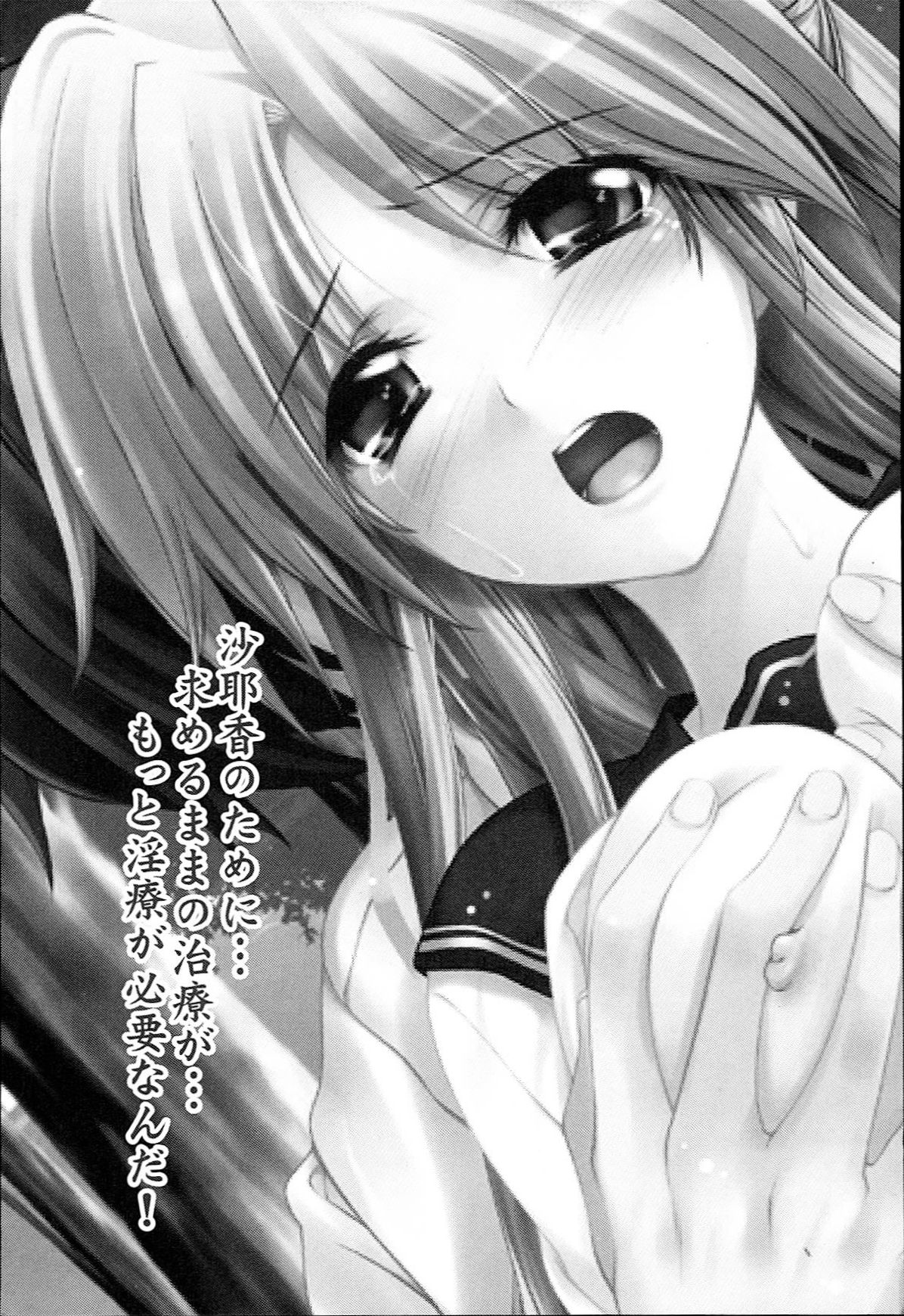 Temptation 2 page 6 full