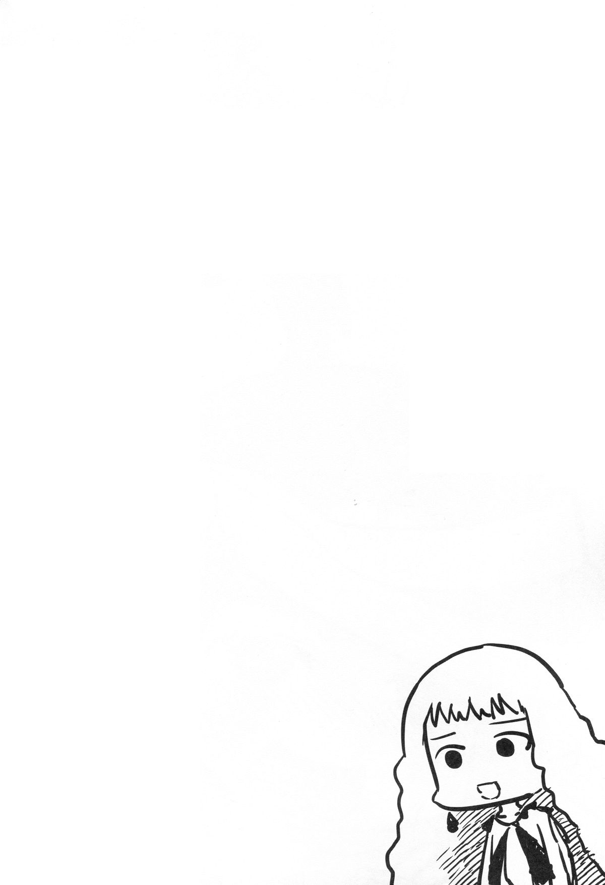 Sono Yokubou wa Eien page 3 full