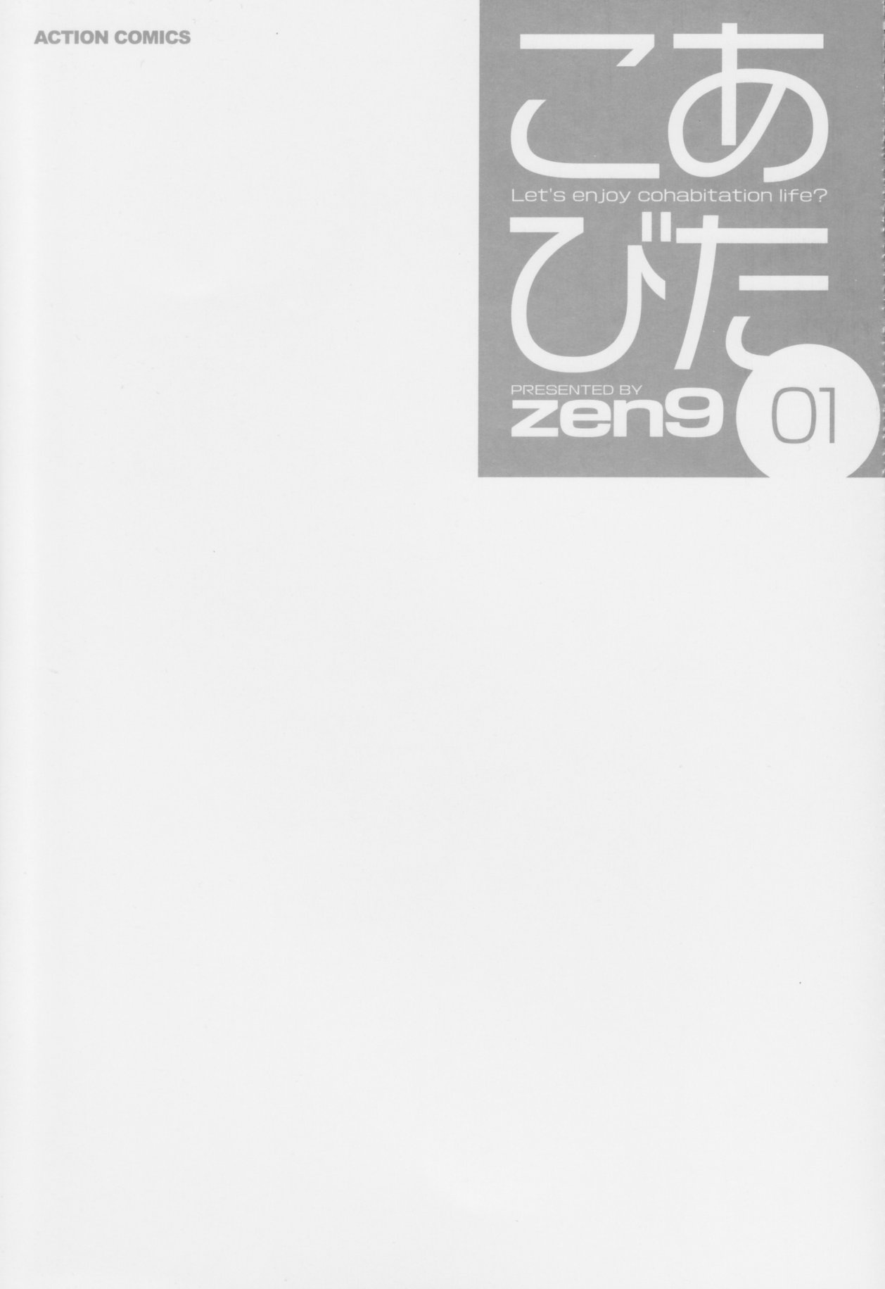 Koabita 01 page 2 full