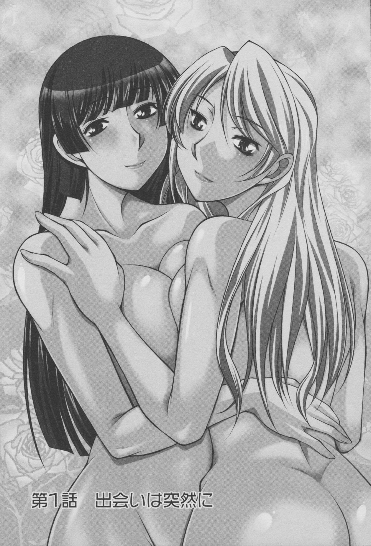 Koabita 01 page 9 full