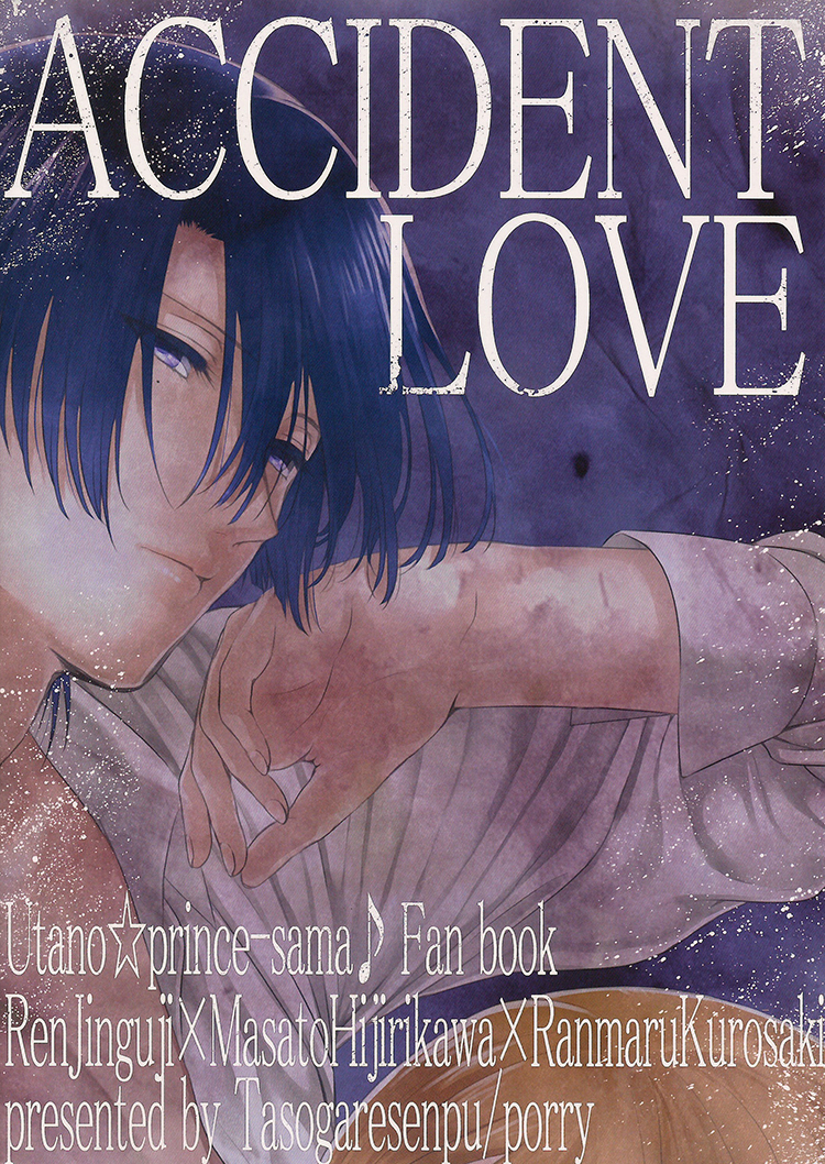 Accident Love page 2 full