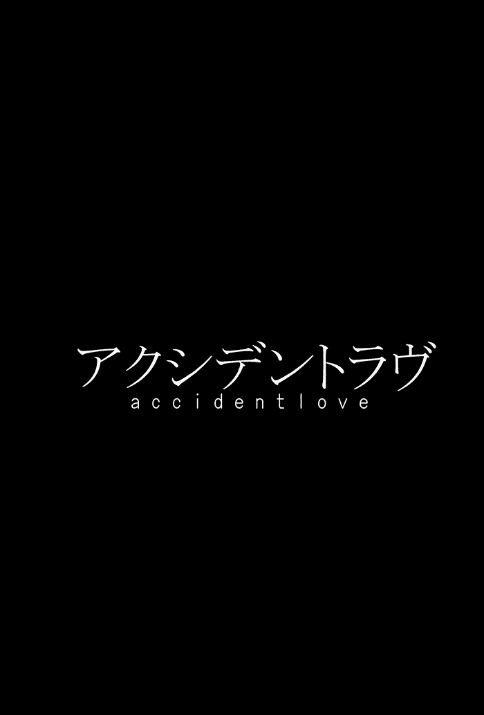 Accident Love page 3 full