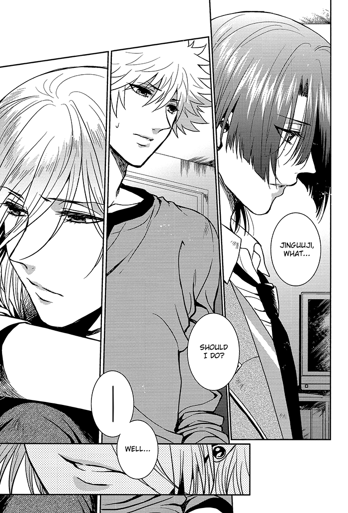 Accident Love page 5 full