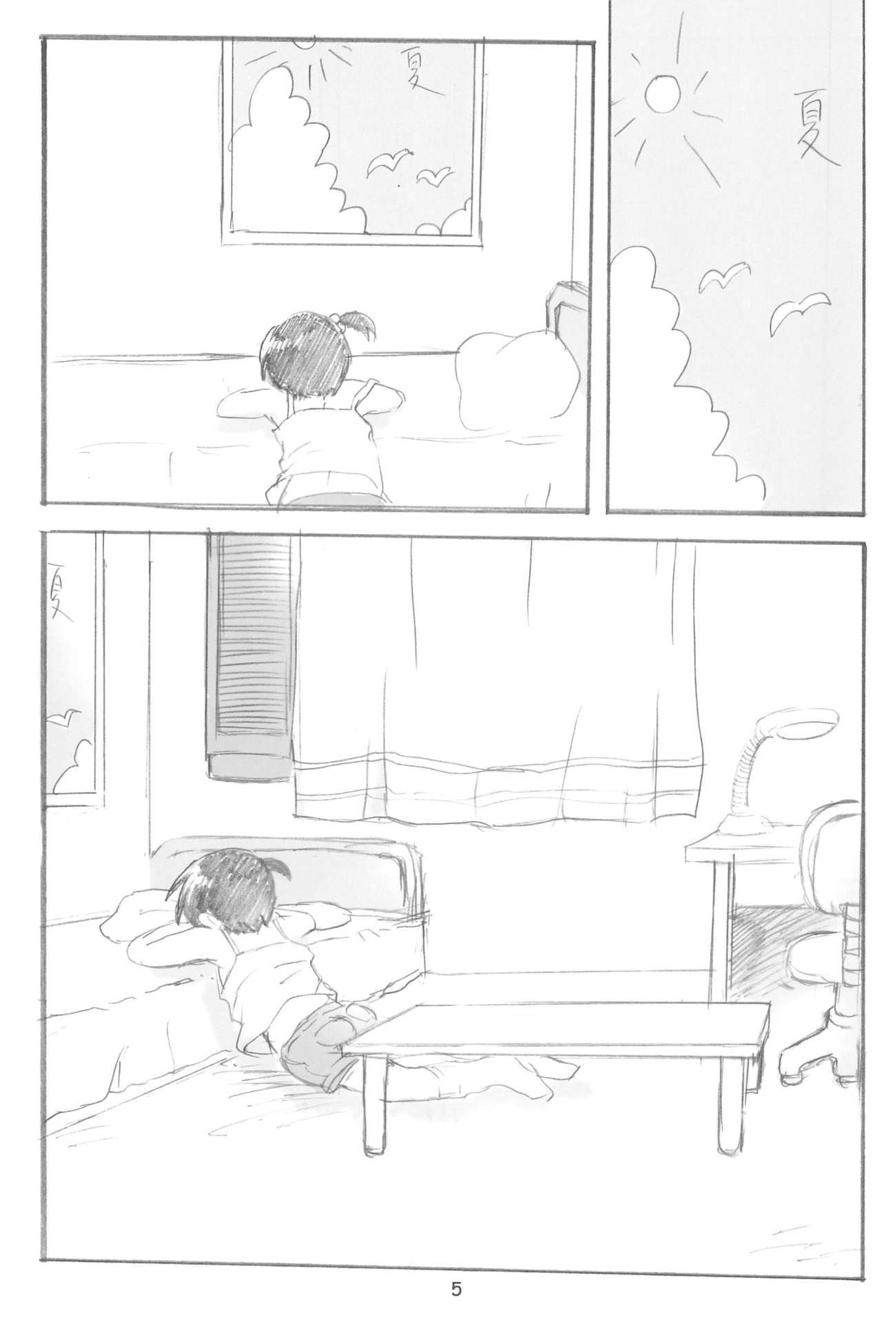 EroChika Seven #2 page 5 full