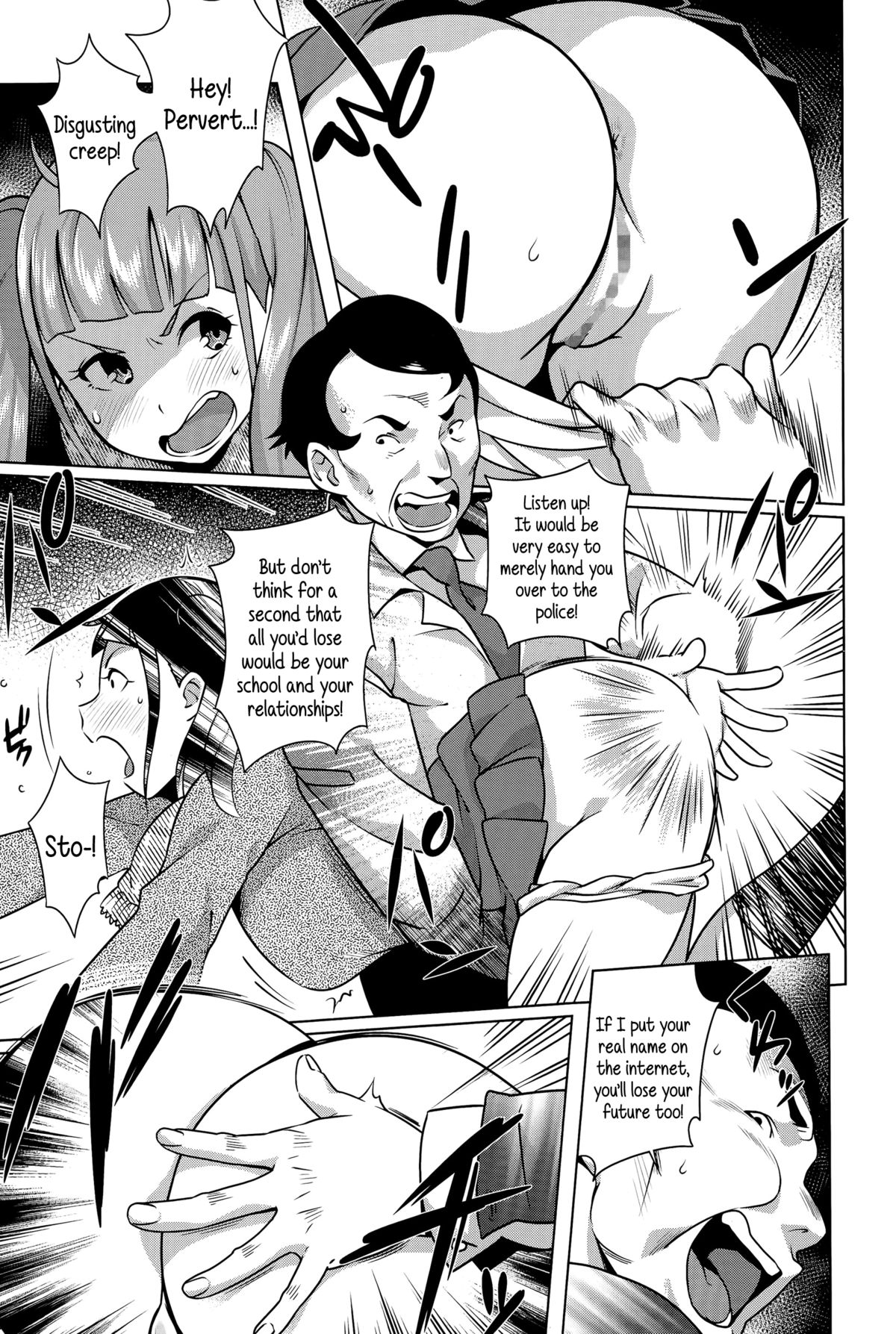 Namaiki Musume ni Shidou! | Guiding a Saucy Girl page 5 full