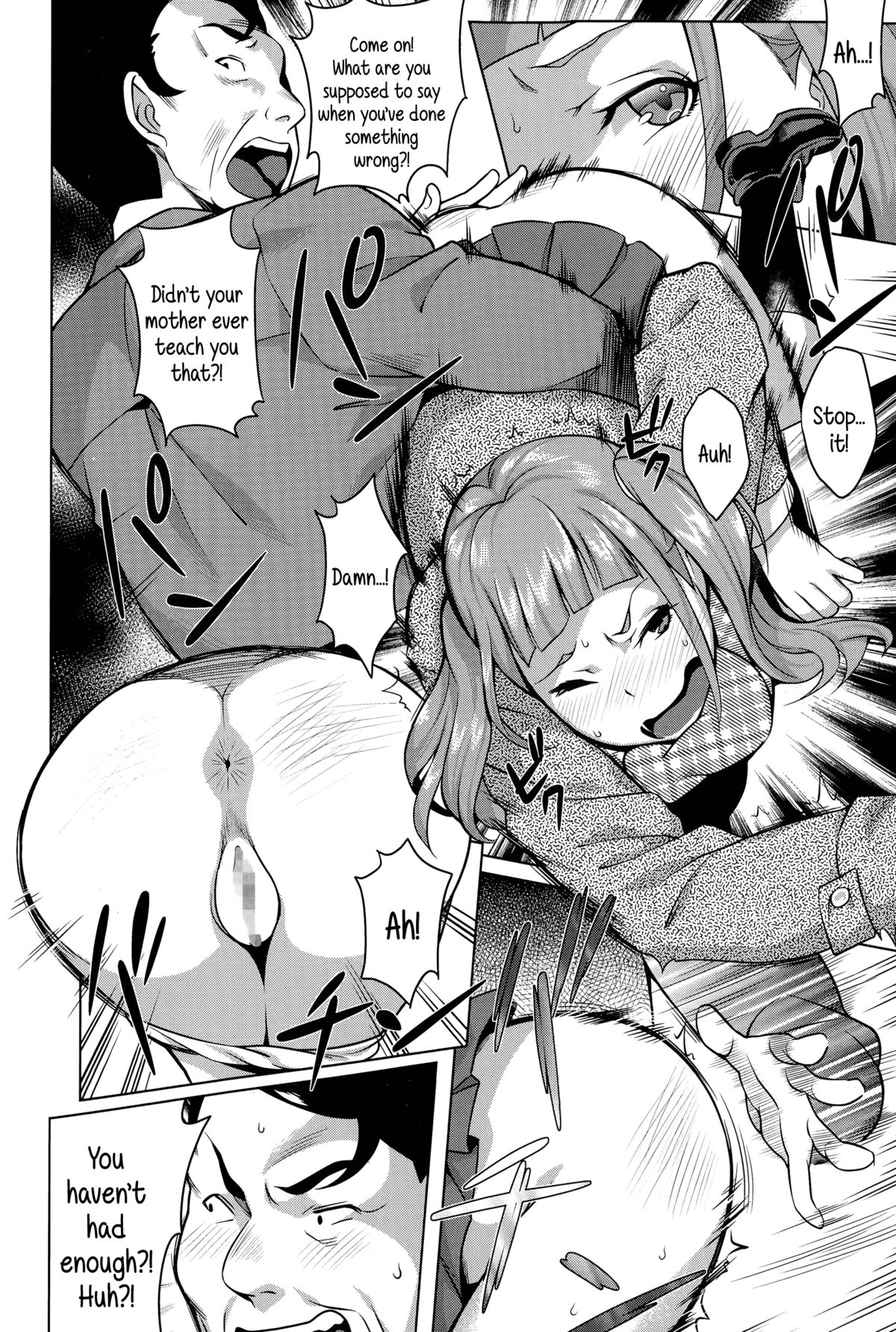 Namaiki Musume ni Shidou! | Guiding a Saucy Girl page 6 full