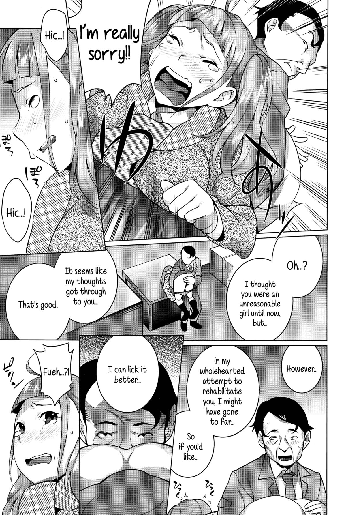 Namaiki Musume ni Shidou! | Guiding a Saucy Girl page 7 full