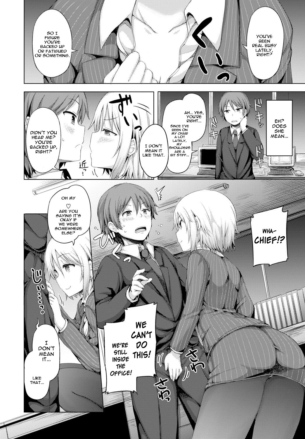 Yoru no Fushidara Office page 2 full
