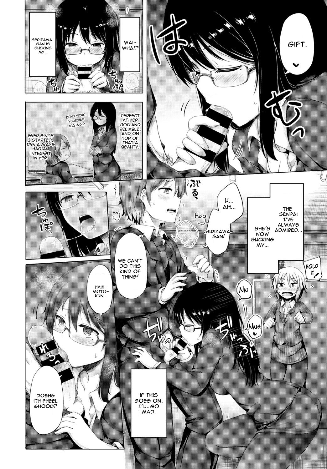 Yoru no Fushidara Office page 4 full