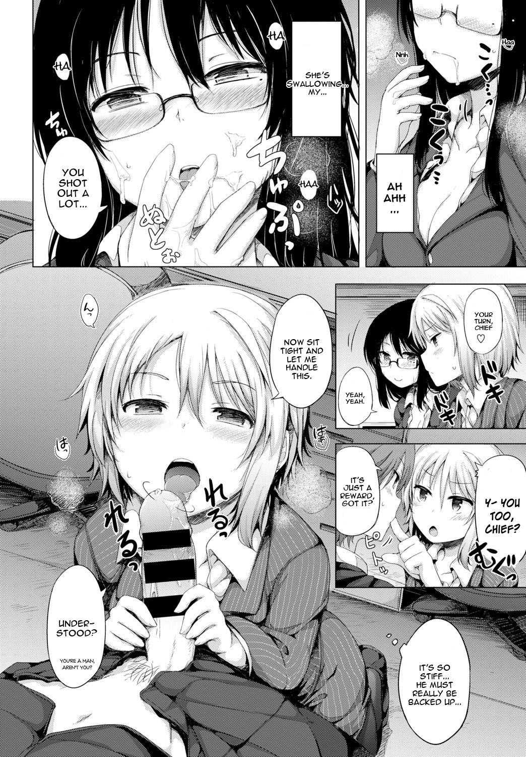 Yoru no Fushidara Office page 6 full