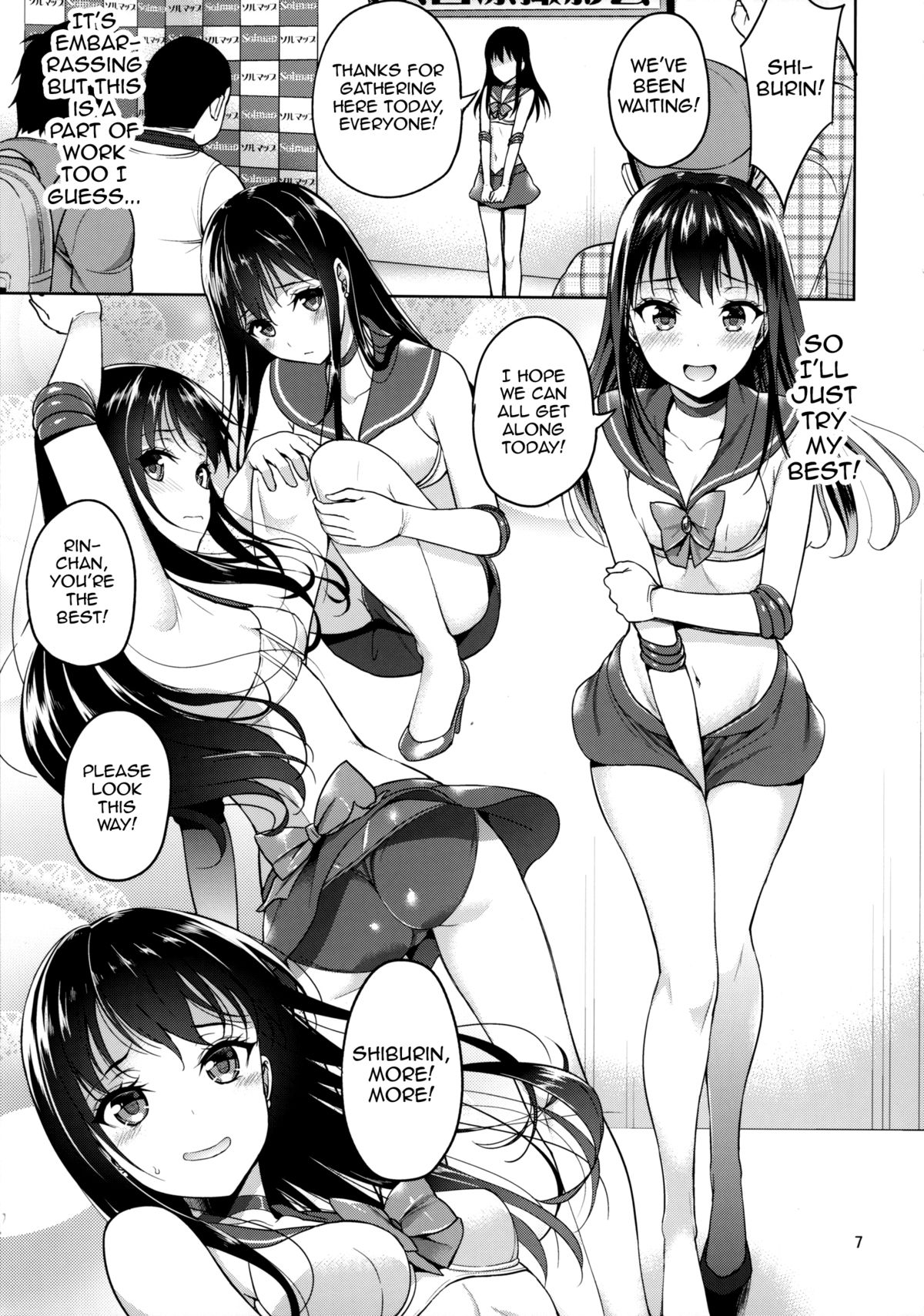 Shibu-rin ga Low Angler ni nerawareta you desu. page 6 full