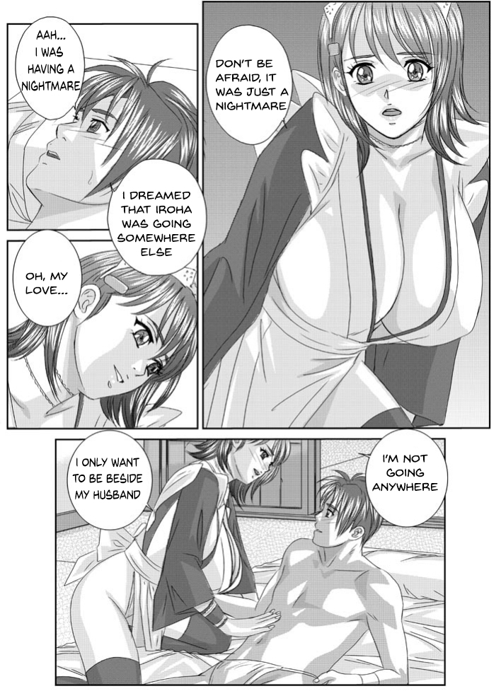 Xtreme Iroha page 5 full