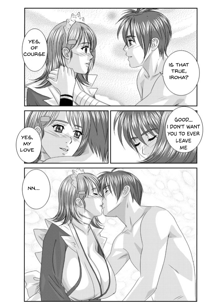 Xtreme Iroha page 6 full
