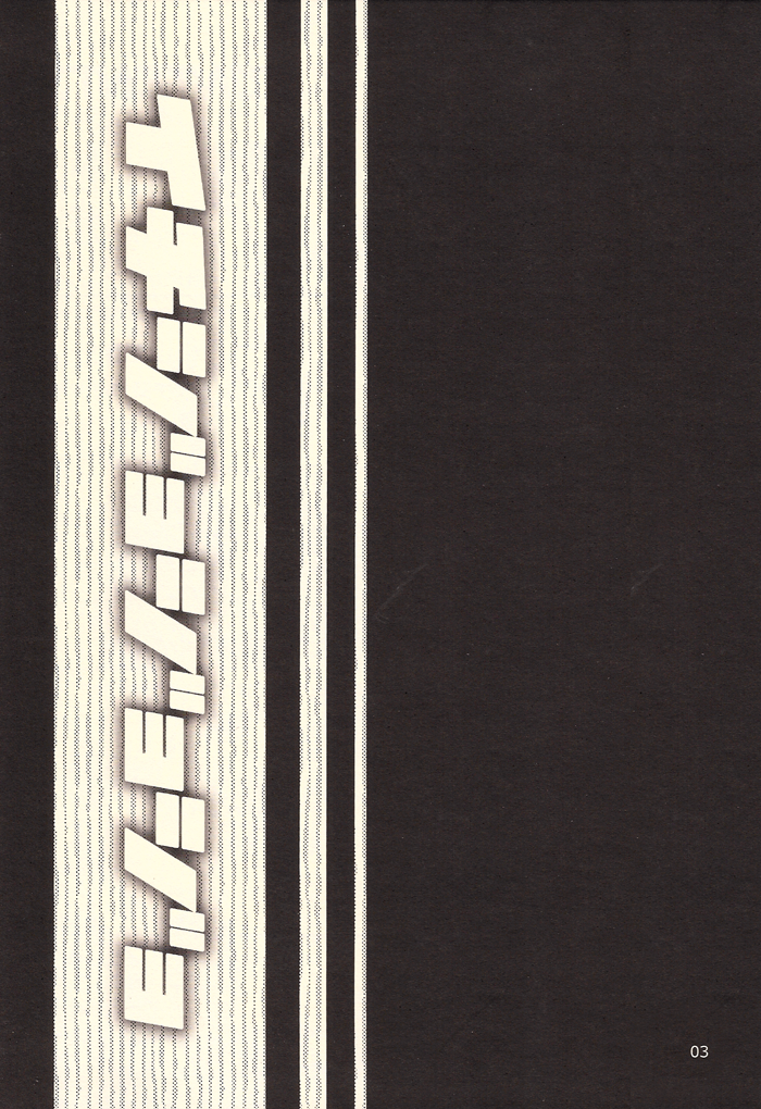 Ichijojojo page 3 full