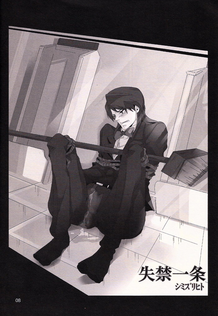 Ichijojojo page 8 full