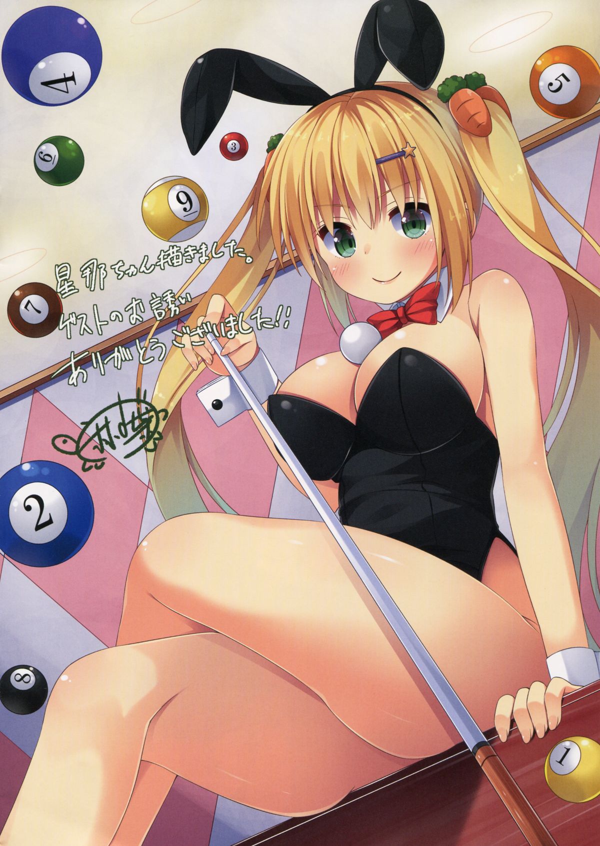 Rabbit Mate! Vol.4 page 8 full