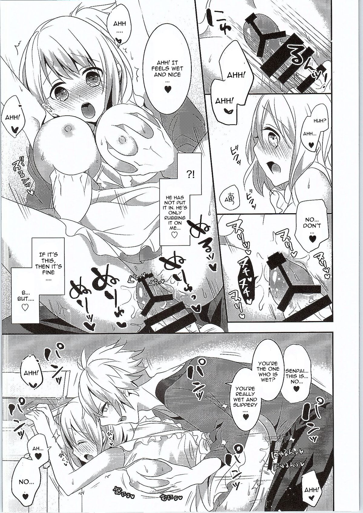 Koinaka page 4 full